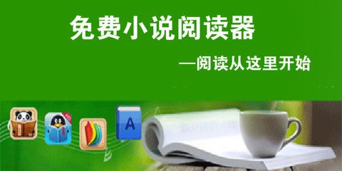 火狐app体育网页